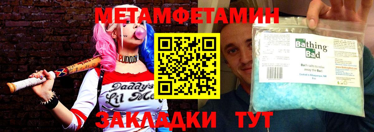 Amphetamine Розовый Кондопога