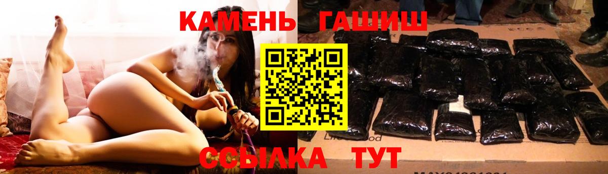 Гашиш  наркошоп  Гашиш Изолятор  Кондопога  Гашиш 40% ТГК  Вход с VPN 