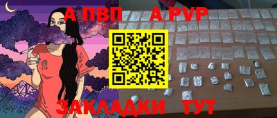 соль ск Малгобек