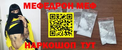 крисы Малоярославец