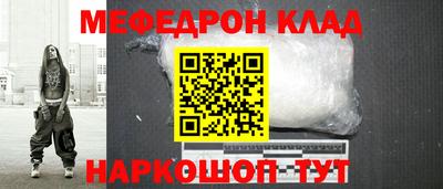 не бодяженный Мариинск
