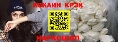 соль ск Малгобек