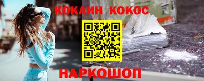 мефедрон Моздок