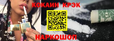 крисы Малоярославец