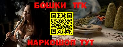 крисы Малоярославец