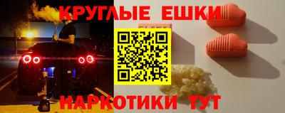 мефедрон Моздок