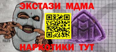 не бодяженный Мариинск