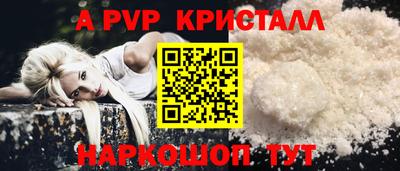 мефедрон Моздок