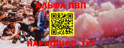 мефедрон Моздок