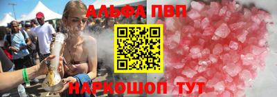соль ск Малгобек