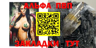 крисы Малоярославец