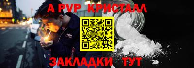 соль ск Малгобек