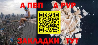 сатива Можайск