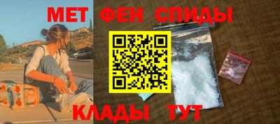 соль ск Малгобек