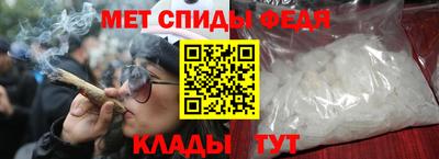 сатива Можайск