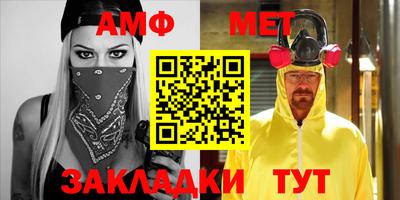соль ск Малгобек