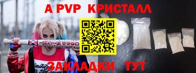не бодяженный Мариинск