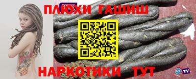 соль ск Малгобек