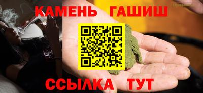 соль ск Малгобек