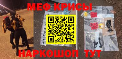 крисы Малоярославец