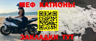 соль ск Малгобек
