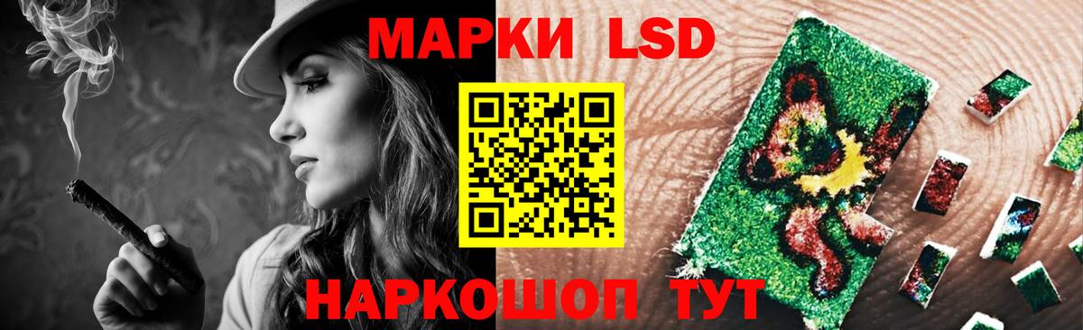 ЛСД экстази кислота Кондопога