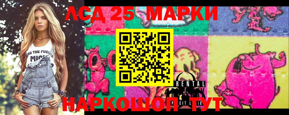 Марки NBOMe 1500мкг  Вход с VPN  Наркотические марки  Кондопога  Марки NBOMe 1500мкг 