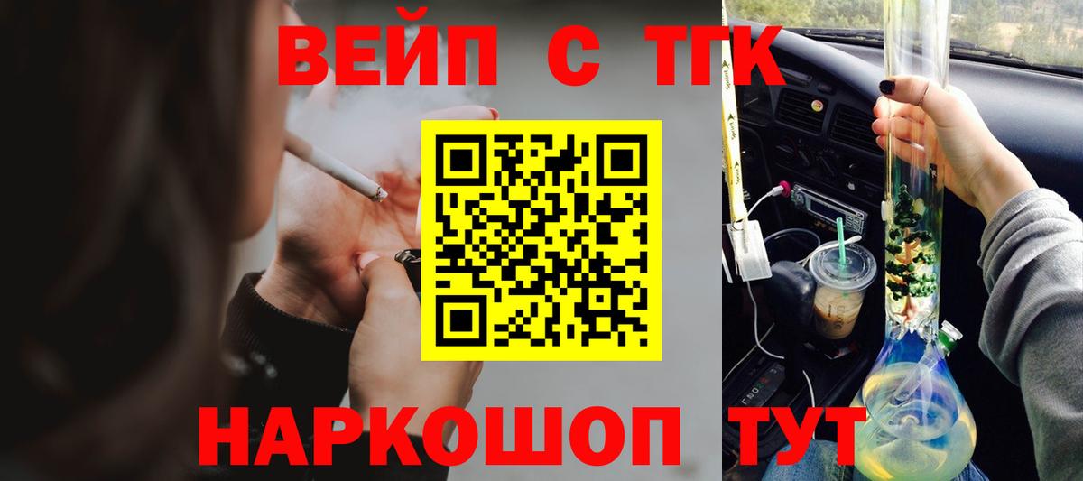 ТГК концентрат Кондопога