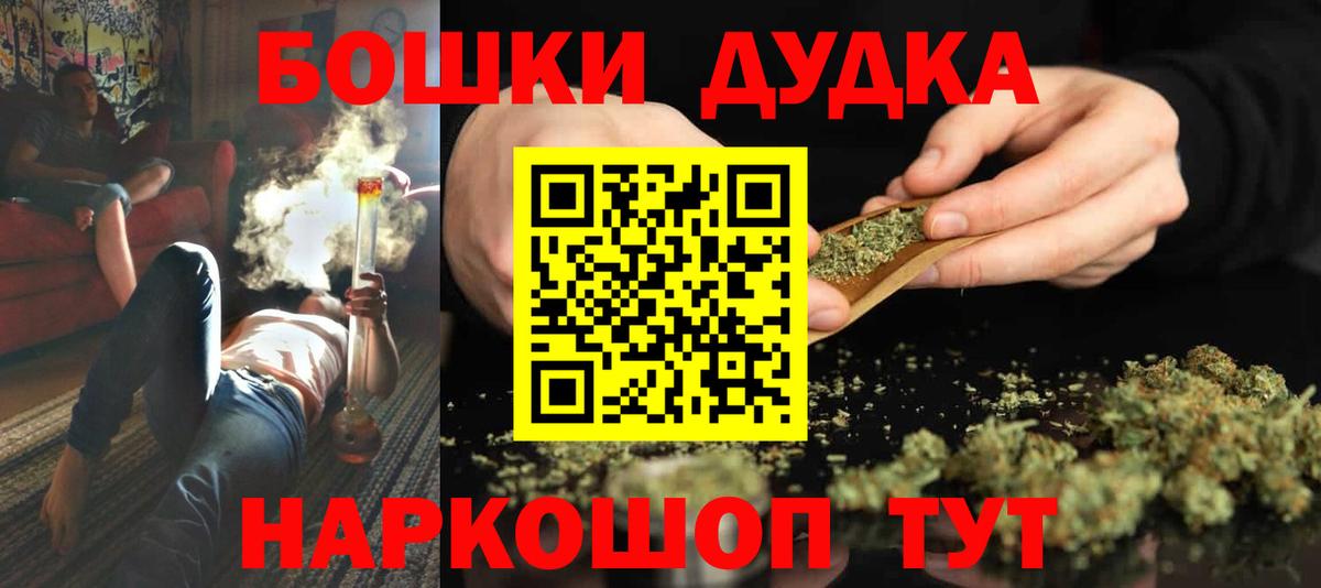 Каннабис MAZAR Кондопога